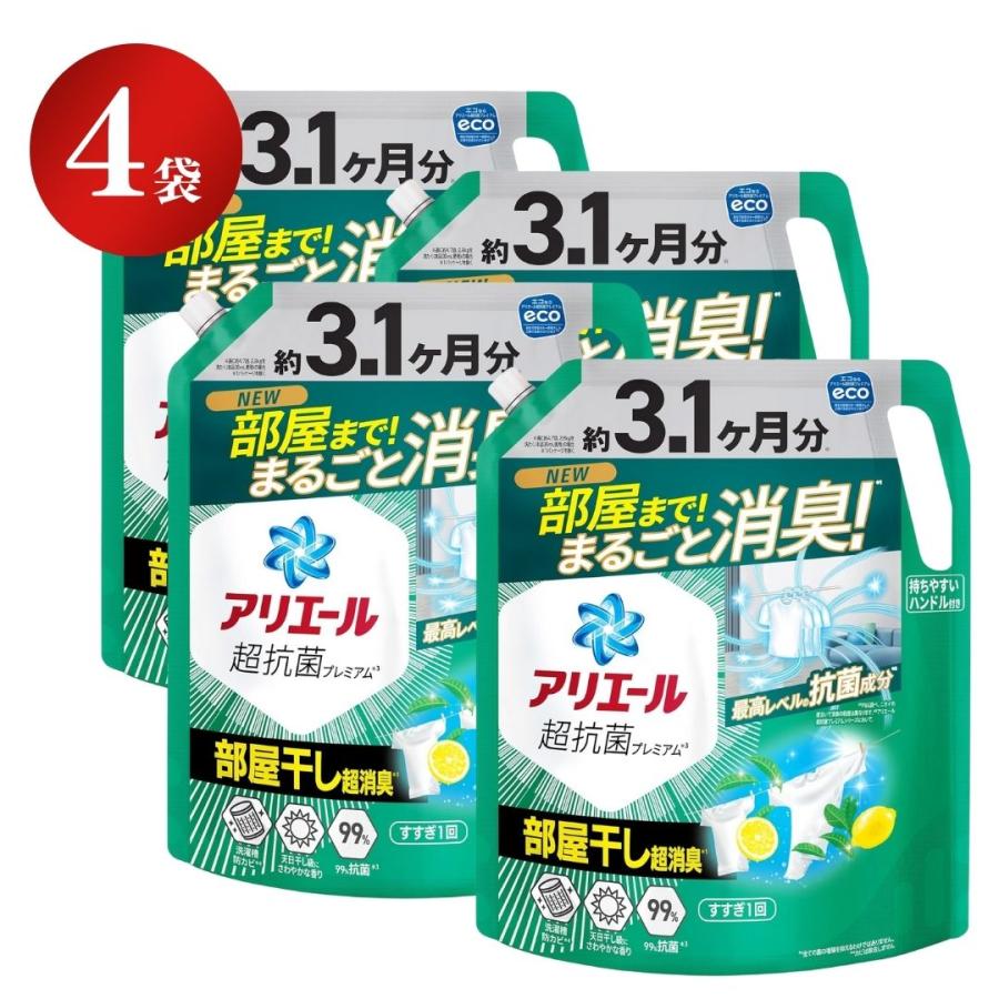 【新品未開封】アリエール部屋干し92個×5袋 ヨドバシ.com - アリエール アリエール 洗濯洗剤 ジェルボール4D