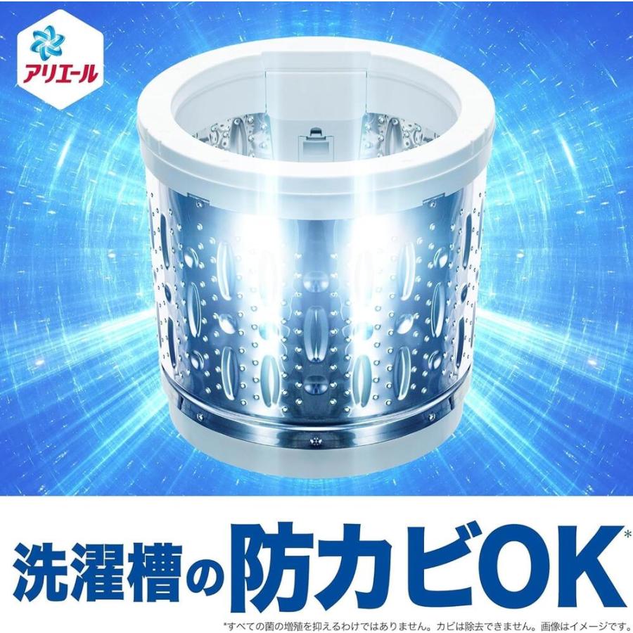 洗濯洗剤 アリエール 詰め替え 大容量 液体 7袋 洗剤 特大 超特大 より大容量 2.21 2.21kg 3.1ヶ月 P&G 消臭 液体洗剤 詰替  自動投入 縦型洗濯機 |  | 05