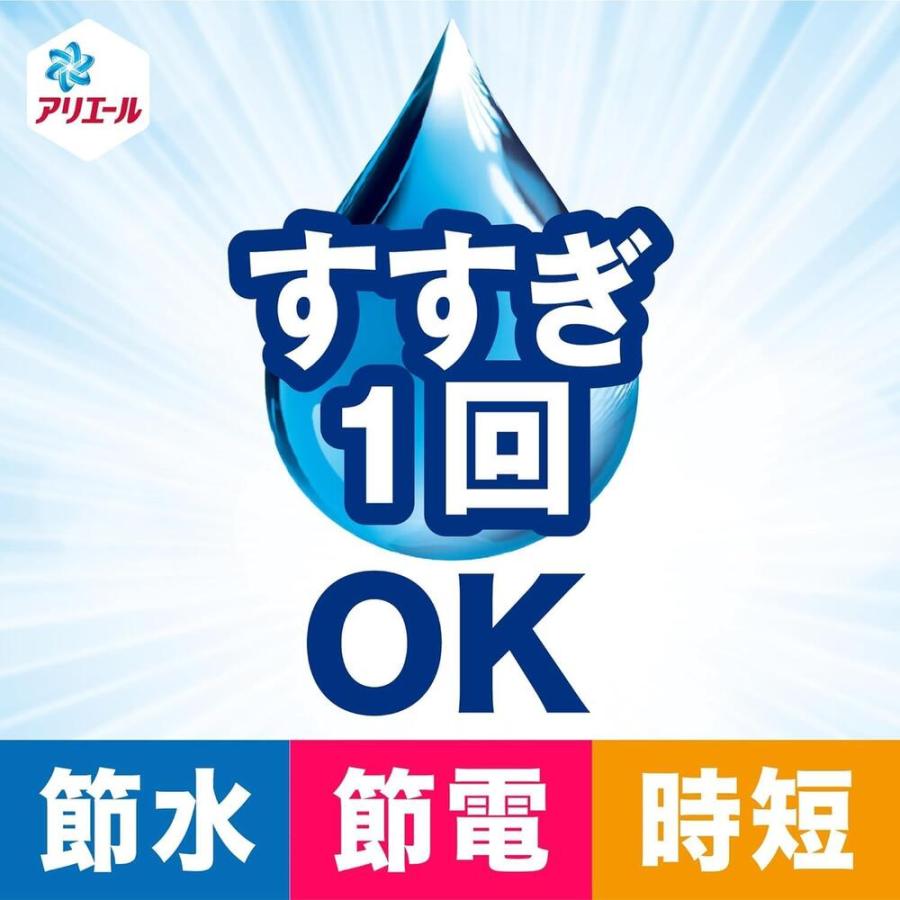 洗濯洗剤 アリエール 詰め替え 大容量 液体 7袋 洗剤 特大 超