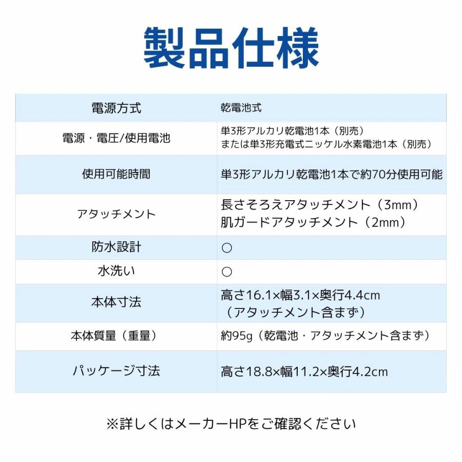 パナソニック ボディトリマー メンズ ボディシェーバー VIO〜全身対応 お風呂剃り可 防水設計 パナソニック ボディートリマー メンズ ボディトリマ 爆買 |  | 10