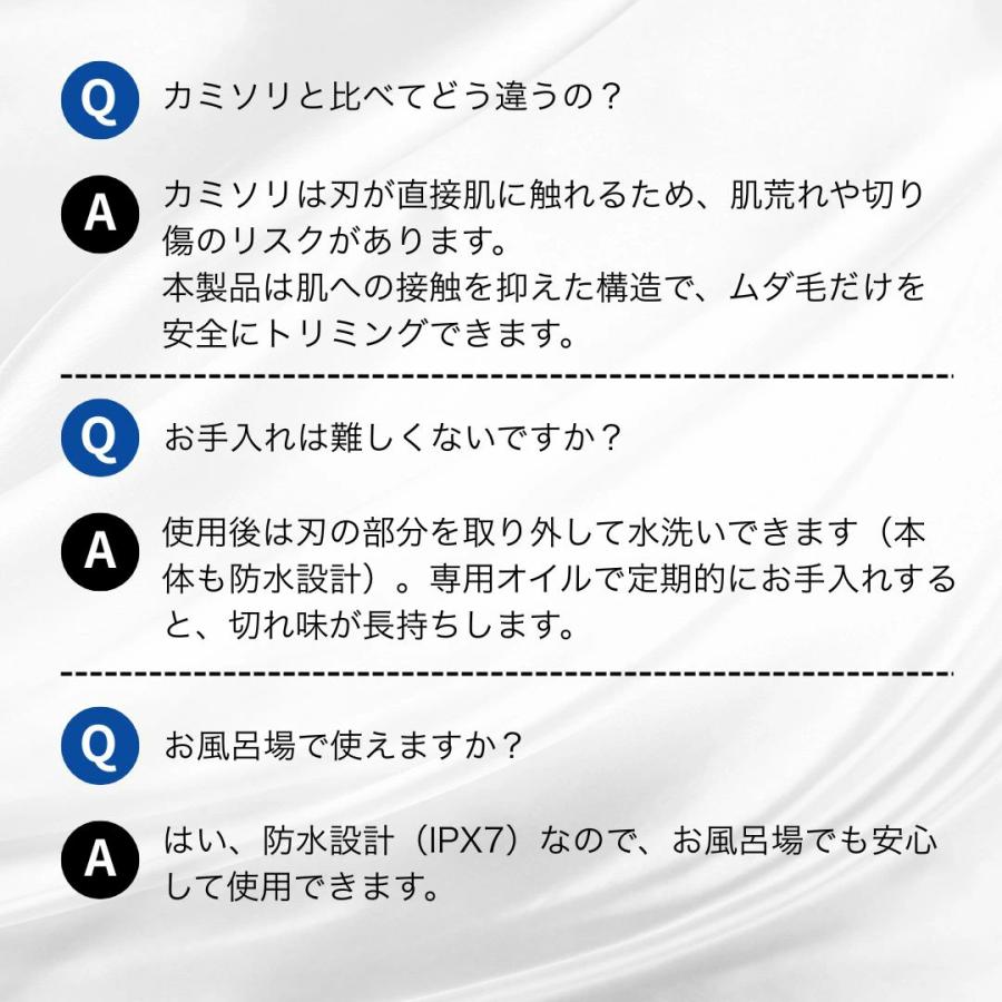 パナソニック ボディトリマー メンズ ボディシェーバー VIO〜全身対応 お風呂剃り可 防水設計 パナソニック ボディートリマー メンズ ボディトリマ 爆買 |  | 09