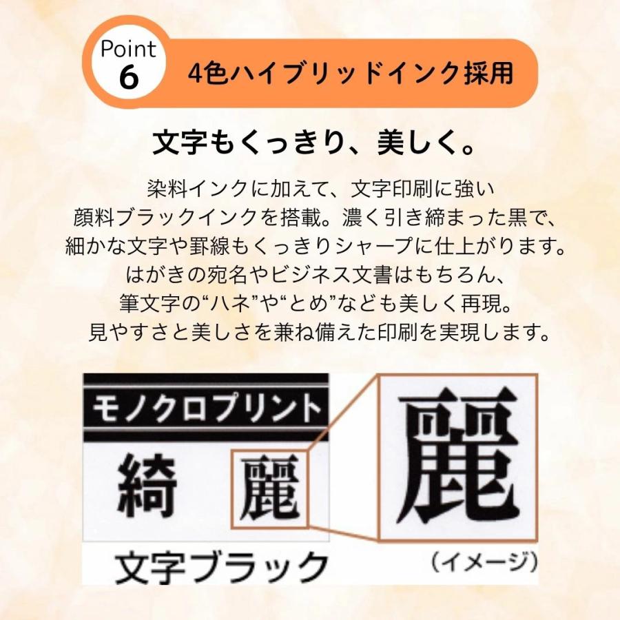 CANON プリンター本体 スキャナー 複合機 純正インク コピー機 年賀状 a Amazon.co.jp: キヤノン Canon プリンター A4インクジェット複合