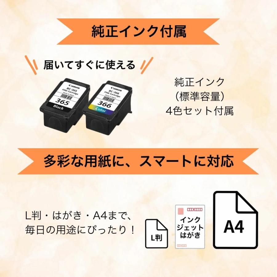 未使用 TS3730 プリンター 本体 CANON スキャナ 複合機 KB61 CANON