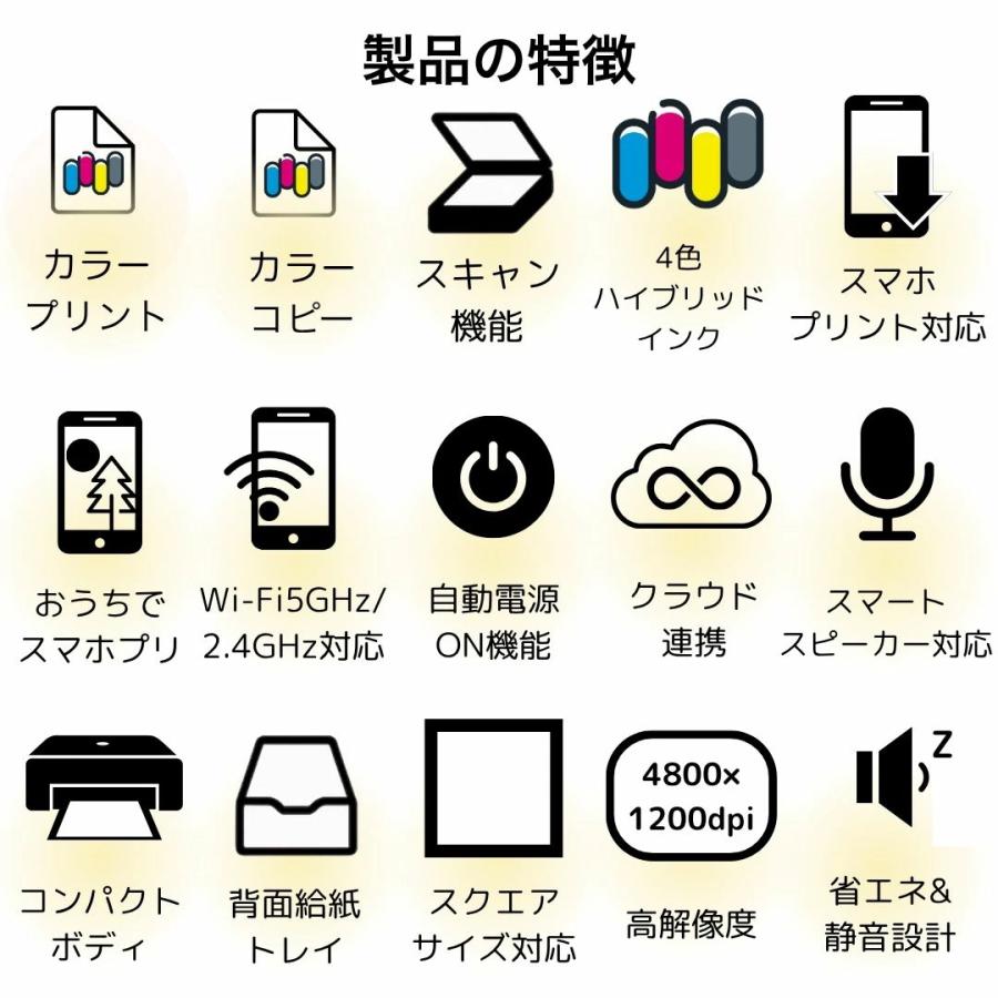 CANON プリンター本体 スキャナー 複合機 純正インク コピー機 年賀状 w CANON プリンター本体 スキャナー 複合機 純正インク コピー機 年賀状