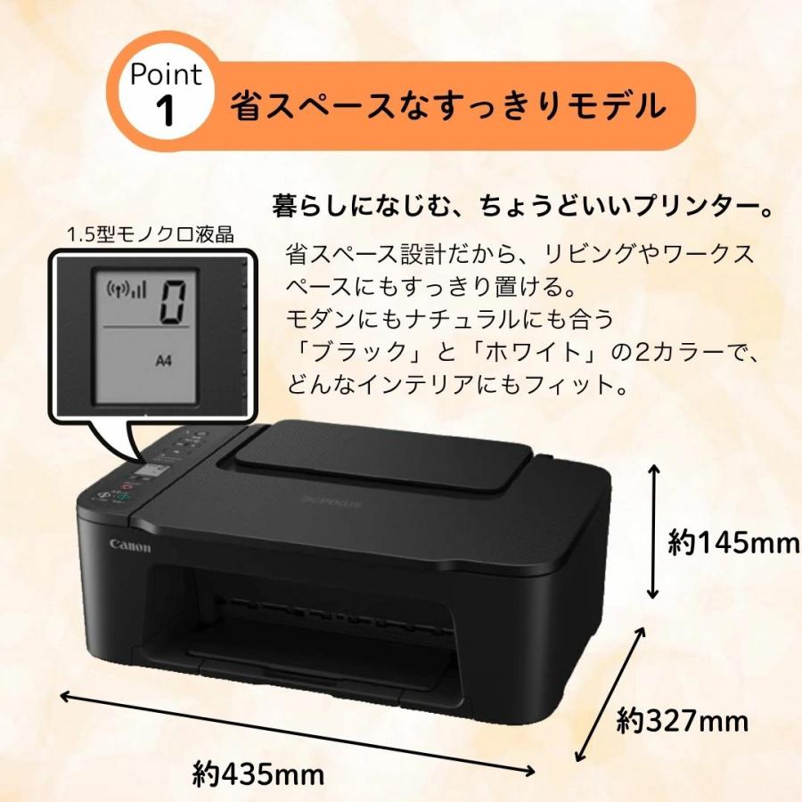 プリンター キャノン 複合機 家庭用 家庭用プリンター Wi-Fi