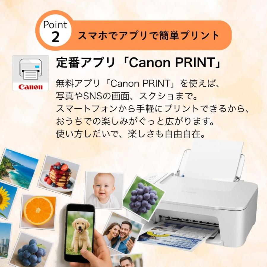 コピー機 CANON TS3730 複合機 プリンター 本体 スキャナ YK85 インクジェット複合機 PIXUS TS3730 【在庫あり・最短翌営業日