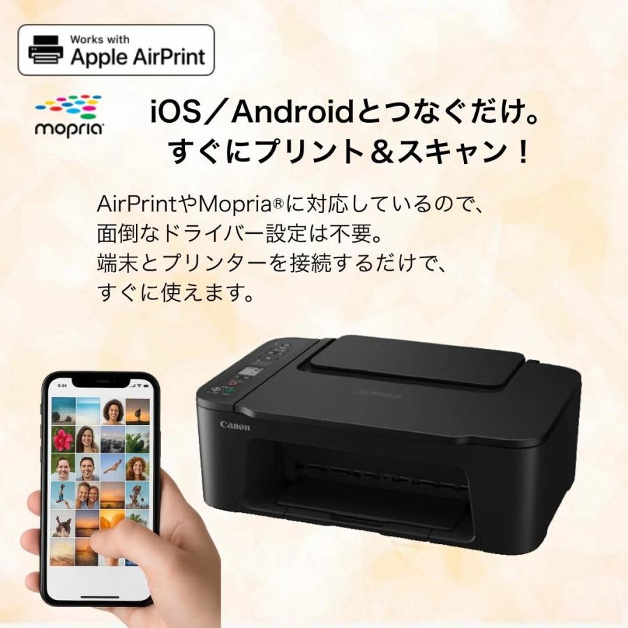 CANON 複合機 コピー機 本体 プリンター TS3730 スキャナ FR82 TS3730BK カラーインクジェット複合機 TS3730 PIXUS(ピクサス