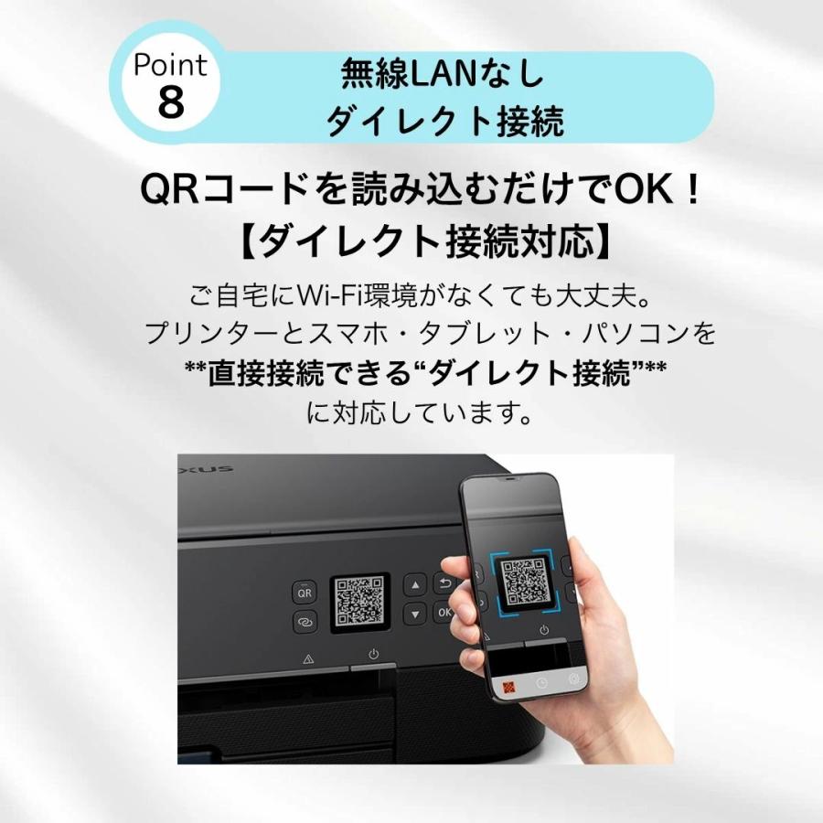 プリンター キャノン プリンター 複合機 家庭用 家庭用プリンター Wi-Fi スマホ ピンク 白 黒 自動両面印刷 コピー機 セットアップ用純正インク付き |  | 12