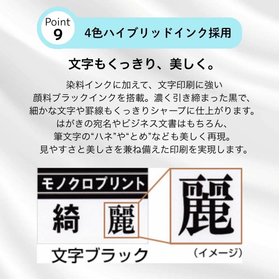 プリンター キャノン プリンター 複合機 家庭用 家庭用プリンター Wi-Fi スマホ ピンク 白 黒 自動両面印刷 コピー機 セットアップ用純正インク付き |  | 13