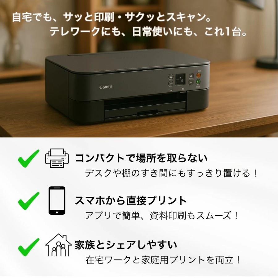 プリンター キャノン プリンター 複合機 家庭用 家庭用プリンター Wi-Fi スマホ ピンク 白 黒 自動両面印刷 コピー機 セットアップ用純正インク付き |  | 14