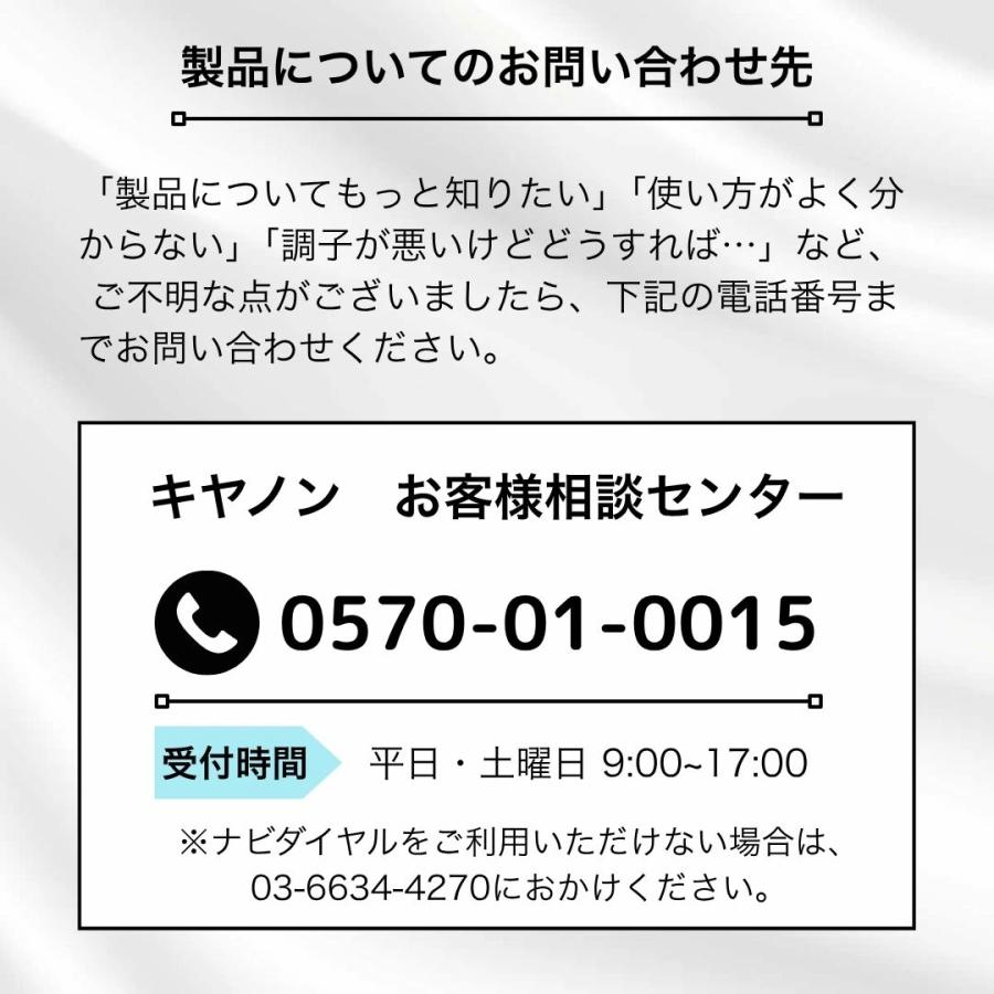 プリンター キャノン プリンター 複合機 家庭用 家庭用プリンター Wi-Fi スマホ ピンク 白 黒 自動両面印刷 コピー機 セットアップ用純正インク付き |  | 17