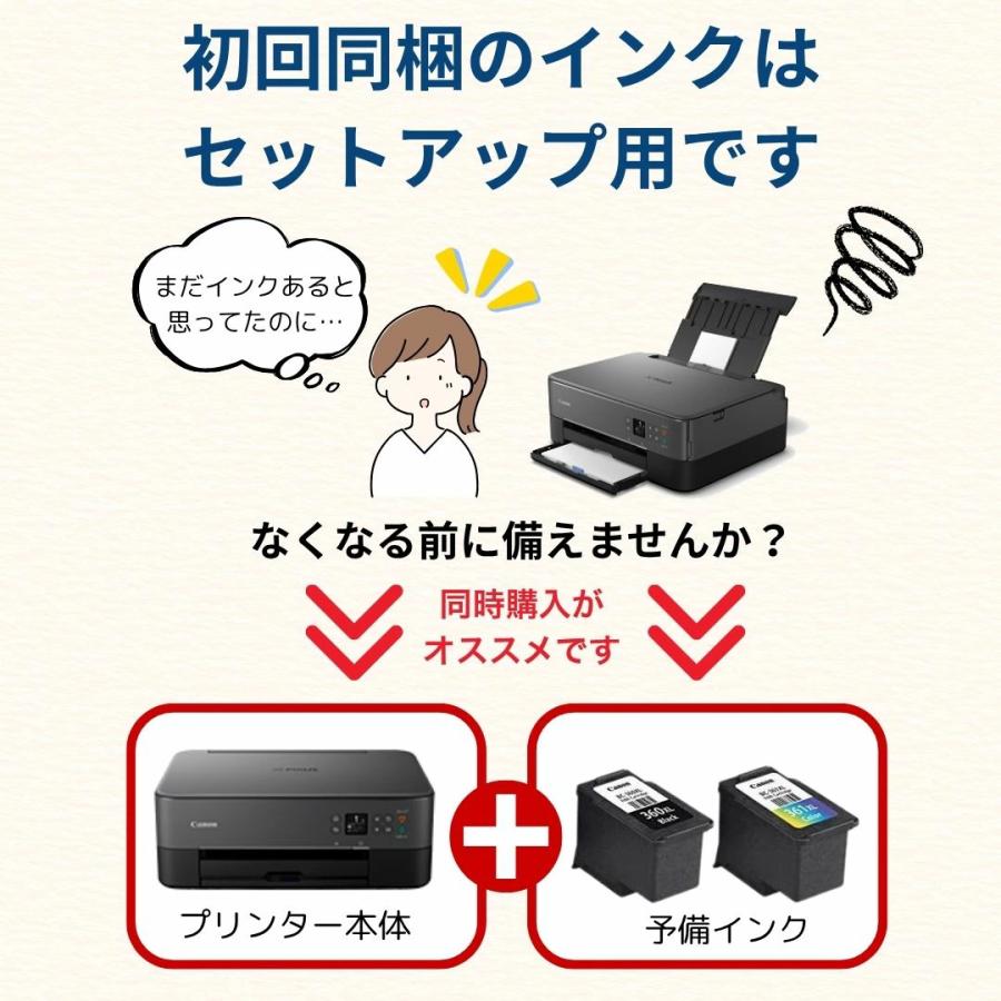 プリンター キャノン プリンター 複合機 家庭用 家庭用プリンター Wi-Fi スマホ ピンク 白 黒 自動両面印刷 コピー機 セットアップ用純正インク付き |  | 18