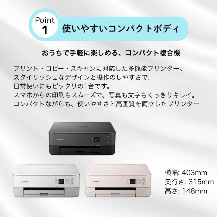 プリンター キャノン プリンター 複合機 家庭用 家庭用プリンター Wi-Fi スマホ ピンク 白 黒 自動両面印刷 コピー機 セットアップ用純正インク付き |  | 02