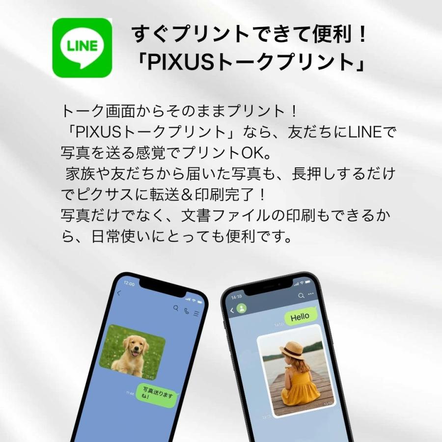 プリンター キャノン プリンター 複合機 家庭用 家庭用プリンター Wi-Fi スマホ ピンク 白 黒 自動両面印刷 コピー機 セットアップ用純正インク付き |  | 04