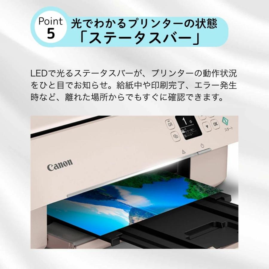 プリンター キャノン プリンター 複合機 家庭用 家庭用プリンター Wi-Fi スマホ ピンク 白 黒 自動両面印刷 コピー機 セットアップ用純正インク付き |  | 09
