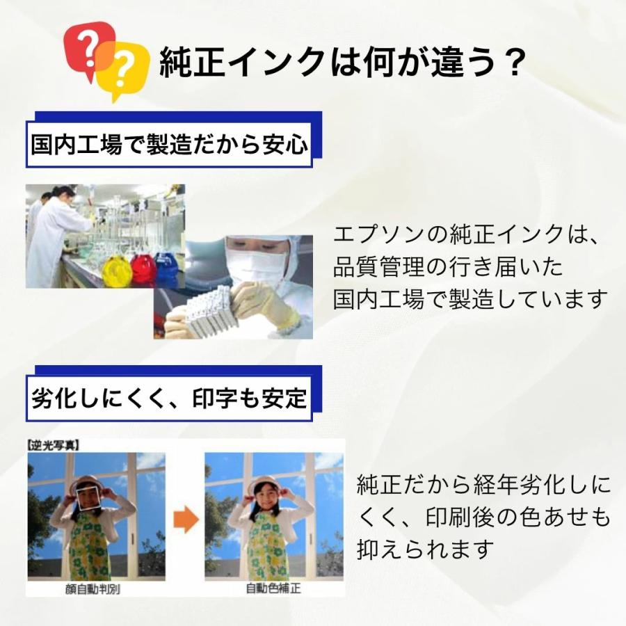 エプソン純正インク メダマヤキ エプソン EPSON MED-4CL 4色パック EW-056A EW-456A用 エプソン 純正インクカートリッジ MED-4CL 4色パック epson えぷそん |  | 02