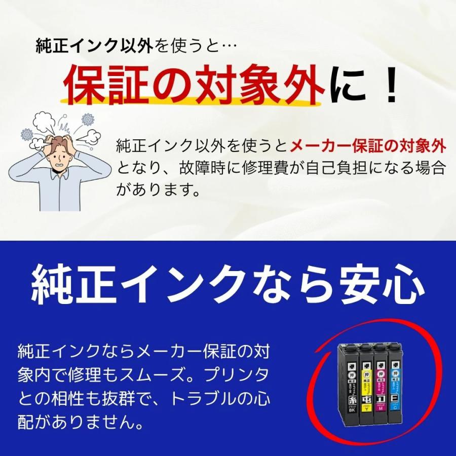 エプソン純正インク メダマヤキ エプソン EPSON MED-4CL 4色パック EW-056A EW-456A用 エプソン 純正インクカートリッジ MED-4CL 4色パック epson えぷそん |  | 03