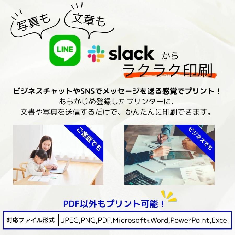 プリンター エプソン 複合機 プリンタ- EPSON 家庭用プリンター スマホ Wi-Fi セットアップ用純正インク付き プリント 印刷 コピー スキャン |  | 10