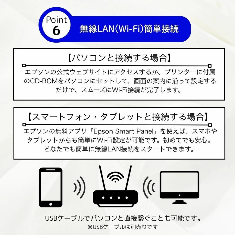 プリンター エプソン 複合機 プリンタ- EPSON 家庭用プリンター スマホ Wi-Fi セットアップ用純正インク付き プリント 印刷 コピー スキャン |  | 11