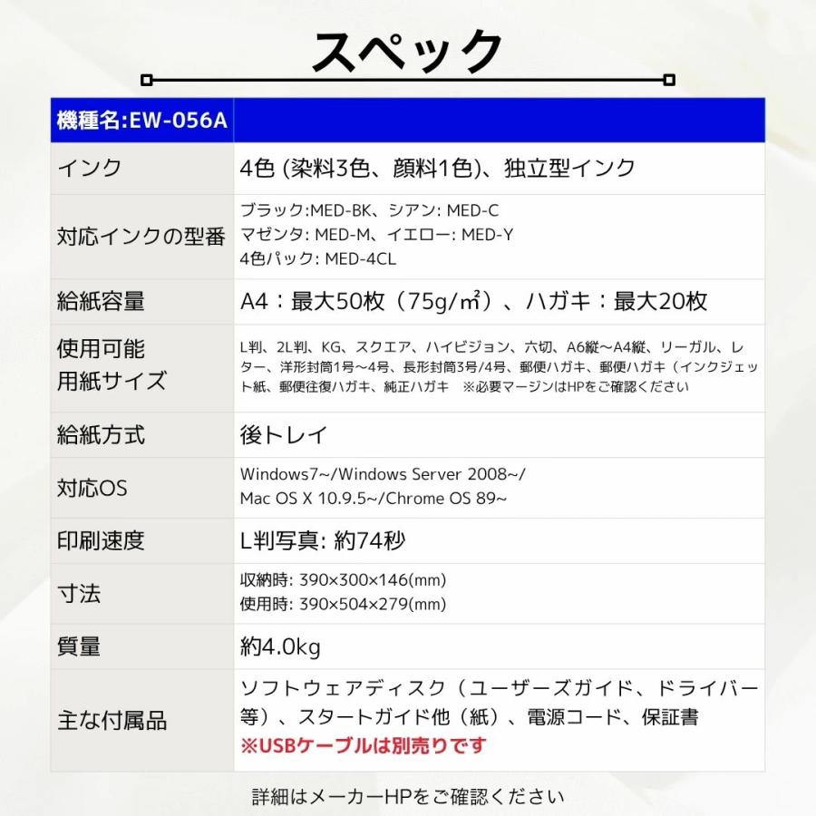 プリンター エプソン 複合機 プリンタ- EPSON 家庭用プリンター スマホ Wi-Fi セットアップ用純正インク付き プリント 印刷 コピー スキャン |  | 13