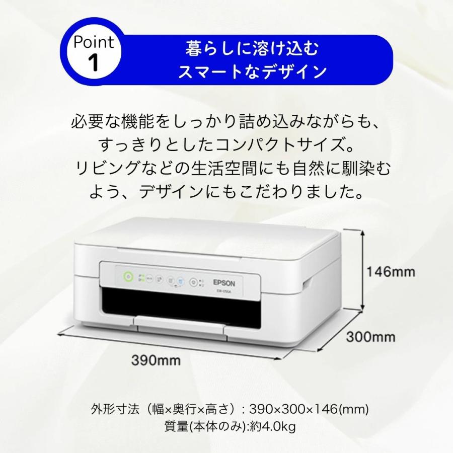 プリンター エプソン 複合機 プリンタ- EPSON 家庭用プリンター スマホ Wi-Fi セットアップ用純正インク付き プリント 印刷 コピー スキャン |  | 02