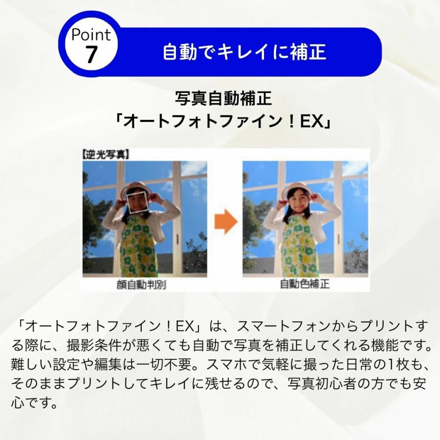 プリンター エプソン プリンター プリンタ- EPSON 家庭用プリンター スマホ Wi-Fi 複合機 コピー機 セットアップ用純正インク付き 印刷 コピー スキャン |  | 11