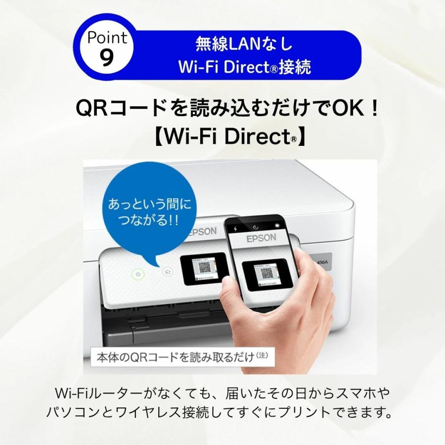 プリンター エプソン プリンター プリンタ- EPSON 家庭用プリンター スマホ Wi-Fi 複合機 コピー機 セットアップ用純正インク付き 印刷 コピー スキャン |  | 13