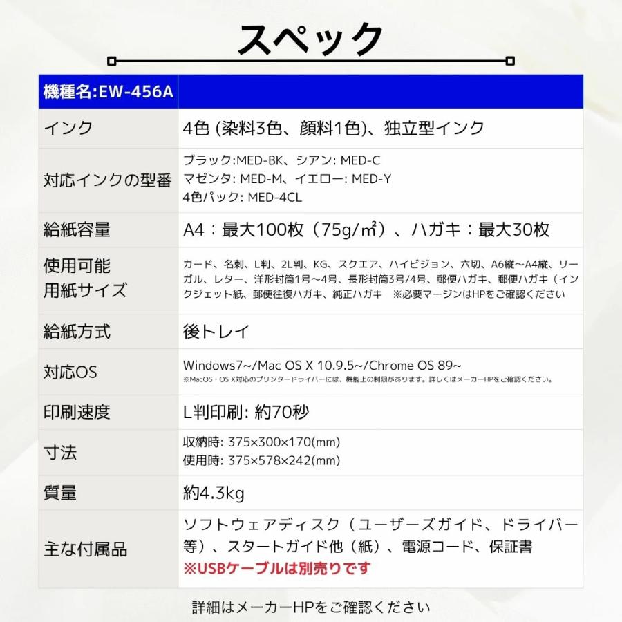 プリンター エプソン プリンター プリンタ- EPSON 家庭用プリンター スマホ Wi-Fi 複合機 コピー機 セットアップ用純正インク付き 印刷 コピー スキャン |  | 14