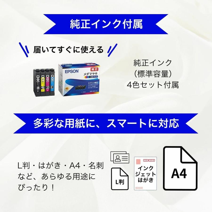 プリンター エプソン プリンター プリンタ- EPSON 家庭用プリンター スマホ Wi-Fi 複合機 コピー機 セットアップ用純正インク付き 印刷 コピー スキャン |  | 15