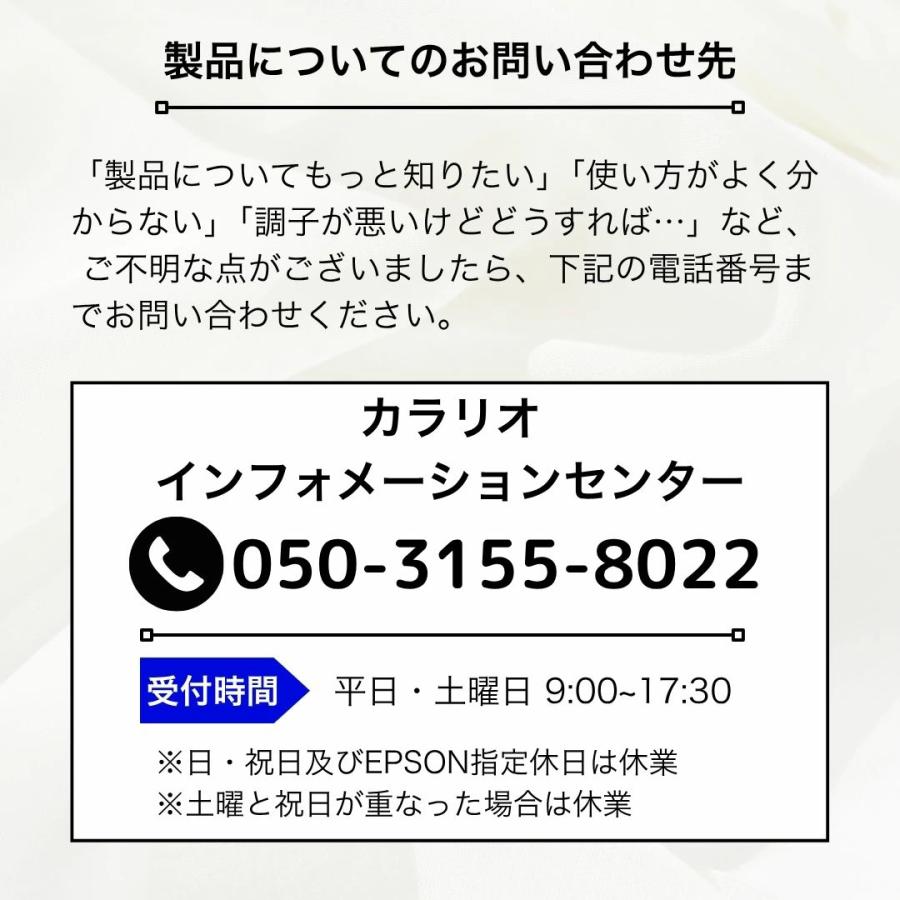 プリンター エプソン プリンター プリンタ- EPSON 家庭用プリンター スマホ Wi-Fi 複合機 コピー機 セットアップ用純正インク付き 印刷 コピー スキャン |  | 16