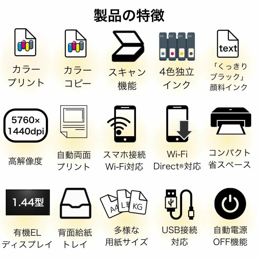 プリンター エプソン プリンター プリンタ- EPSON 家庭用プリンター スマホ Wi-Fi 複合機 コピー機 セットアップ用純正インク付き 印刷 コピー スキャン |  | 01