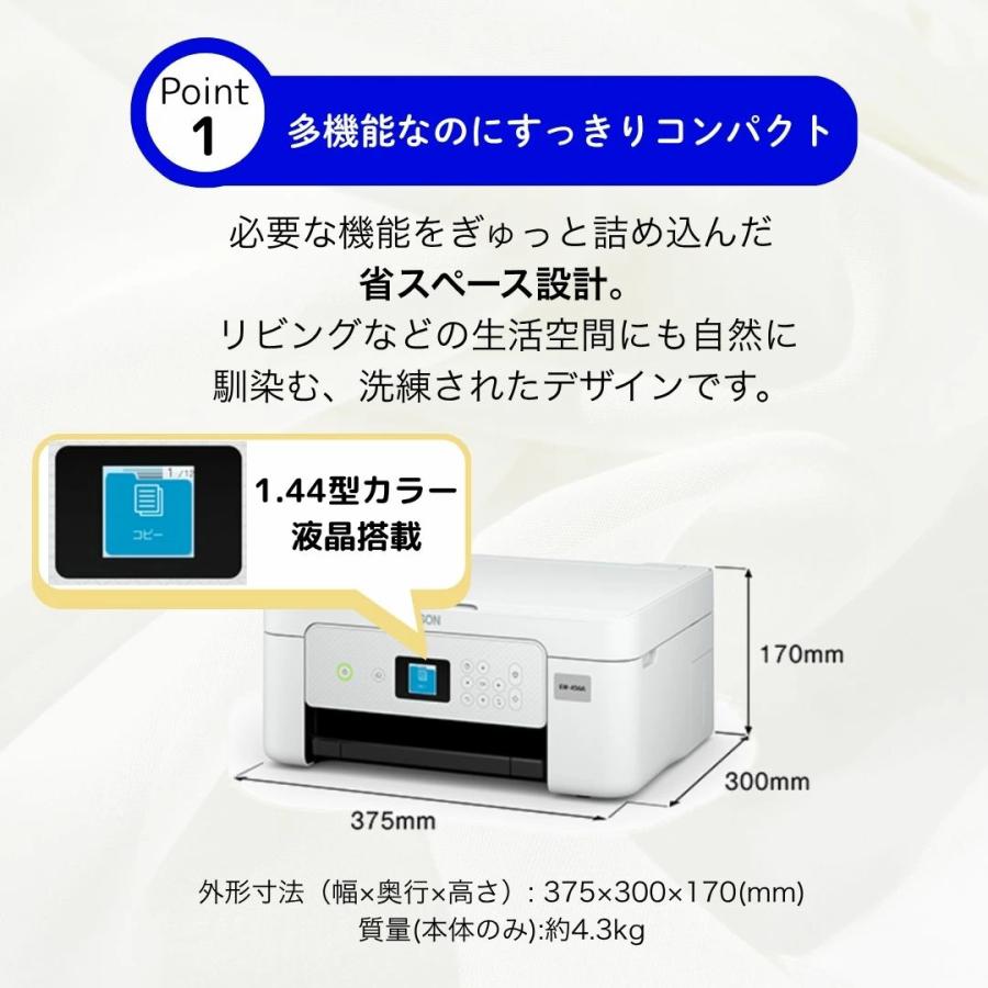 プリンター エプソン プリンタ- EPSON 家庭用プリンター スマホ Wi-Fi