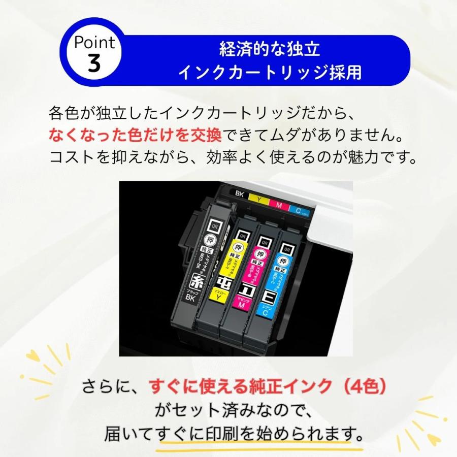 プリンター エプソン プリンター プリンタ- EPSON 家庭用プリンター スマホ Wi-Fi 複合機 コピー機 セットアップ用純正インク付き 印刷 コピー スキャン |  | 04