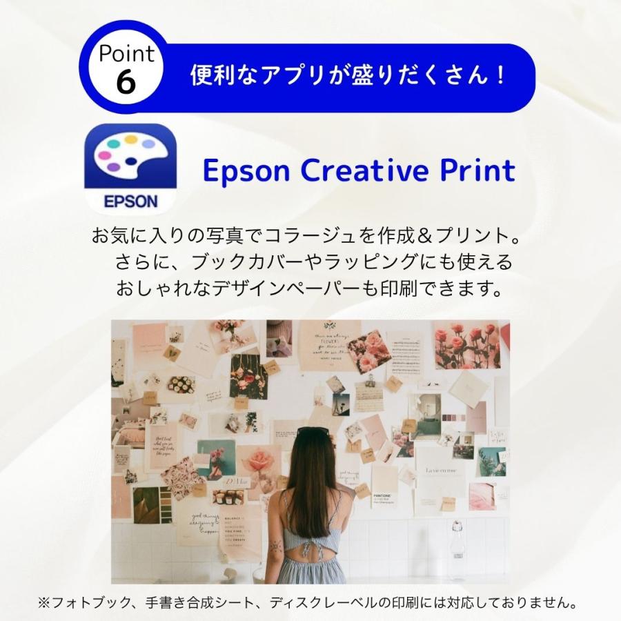 プリンター エプソン プリンター プリンタ- EPSON 家庭用プリンター スマホ Wi-Fi 複合機 コピー機 セットアップ用純正インク付き 印刷 コピー スキャン |  | 07