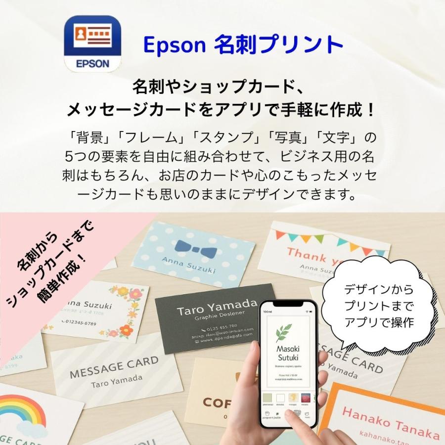 プリンター エプソン プリンター プリンタ- EPSON 家庭用プリンター スマホ Wi-Fi 複合機 コピー機 セットアップ用純正インク付き 印刷 コピー スキャン |  | 09