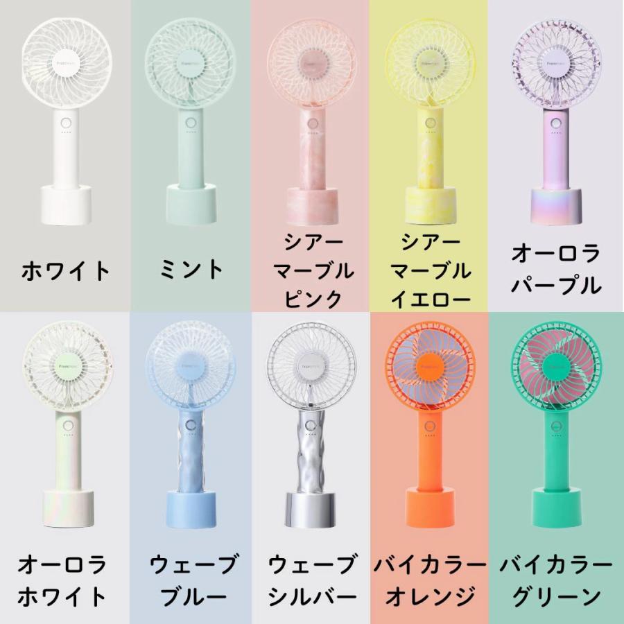 Francfranc（フランフラン） ハンディファン2025 オーロラ ウェーブ