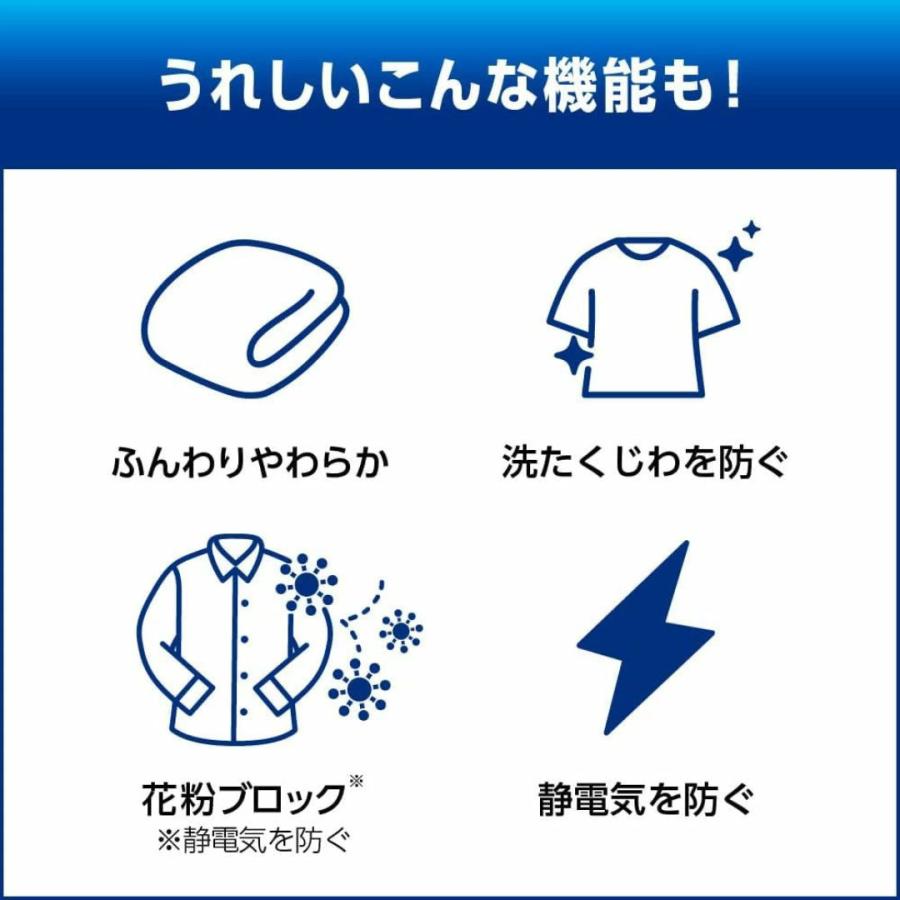Kao ハミング消臭実感 リフレッシュグリーンの香り 柔軟剤 詰替用 2600ml × 4個 ハミング 柔軟剤 | Kao | 08