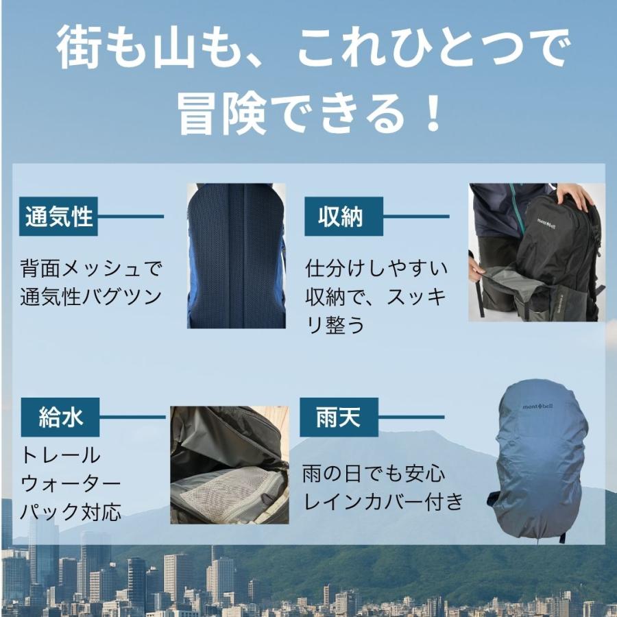 モンベル ガレナパック 20 25 30 リュック 男女兼用 レディース メンズ 登山 アウトドア 20L 25L 30L リュック バックパック もんべる 1133162 爆買 |  | 01