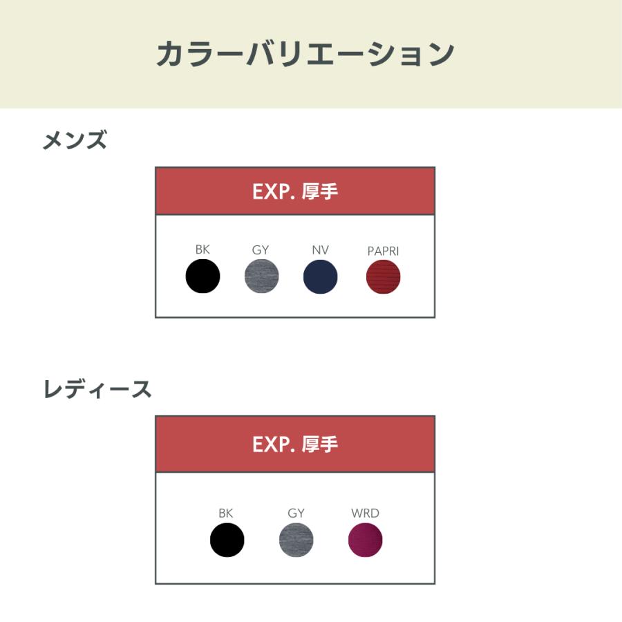 mont-bell（モンベル） メリノウール EXP. 厚手 インナー レディース