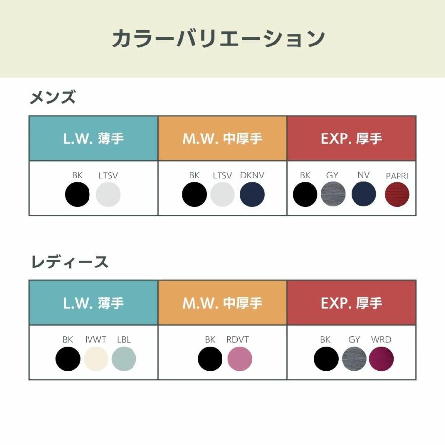 mont-bell（モンベル） メリノウール インナー レディース メンズ