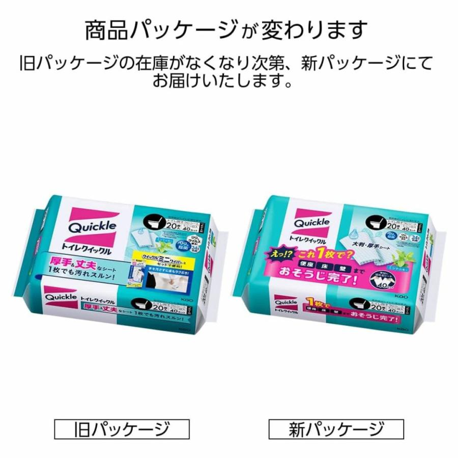 Kao 花王 トイレクイックル つめかえ用 ミントの香り ジャンボパック 20枚 × 12個 クイックル トイレクイックル トイレ洗剤 | Kao | 02