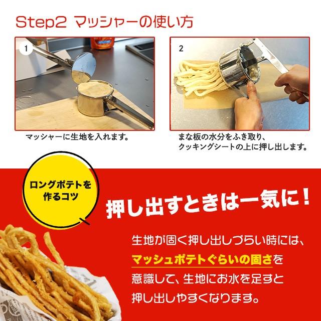 ラス ラススーパーフライパウダー ラスポテトの素 1kg 粉 業務用 ラス ラススーパーフライパウダー ラスポテトの素 1kg 粉 業務用
