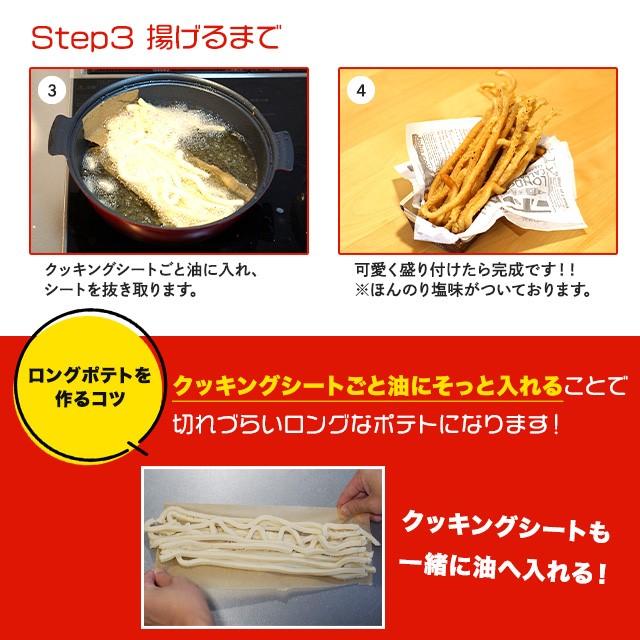 ラス ラススーパーフライパウダー ラスポテトの素 1kg 粉 業務用 ラス ラススーパーフライパウダー ラスポテトの素 1kg 粉 業務用