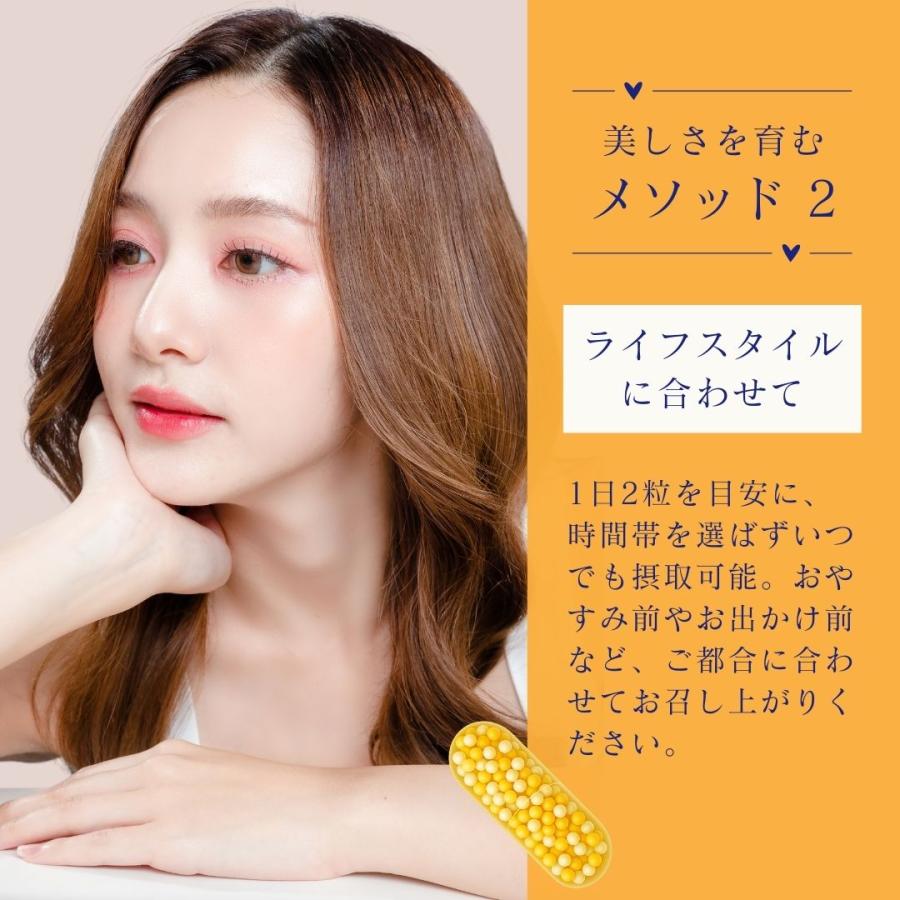 ザリポ ビタミンCディープカプセル ロート製薬 ザリポ ビタミンC ディープカプセル 60粒入 サプリメント 透明感 ヒアルロン酸 パウチ ロート コスパ サプリ | ロート製薬 | 03