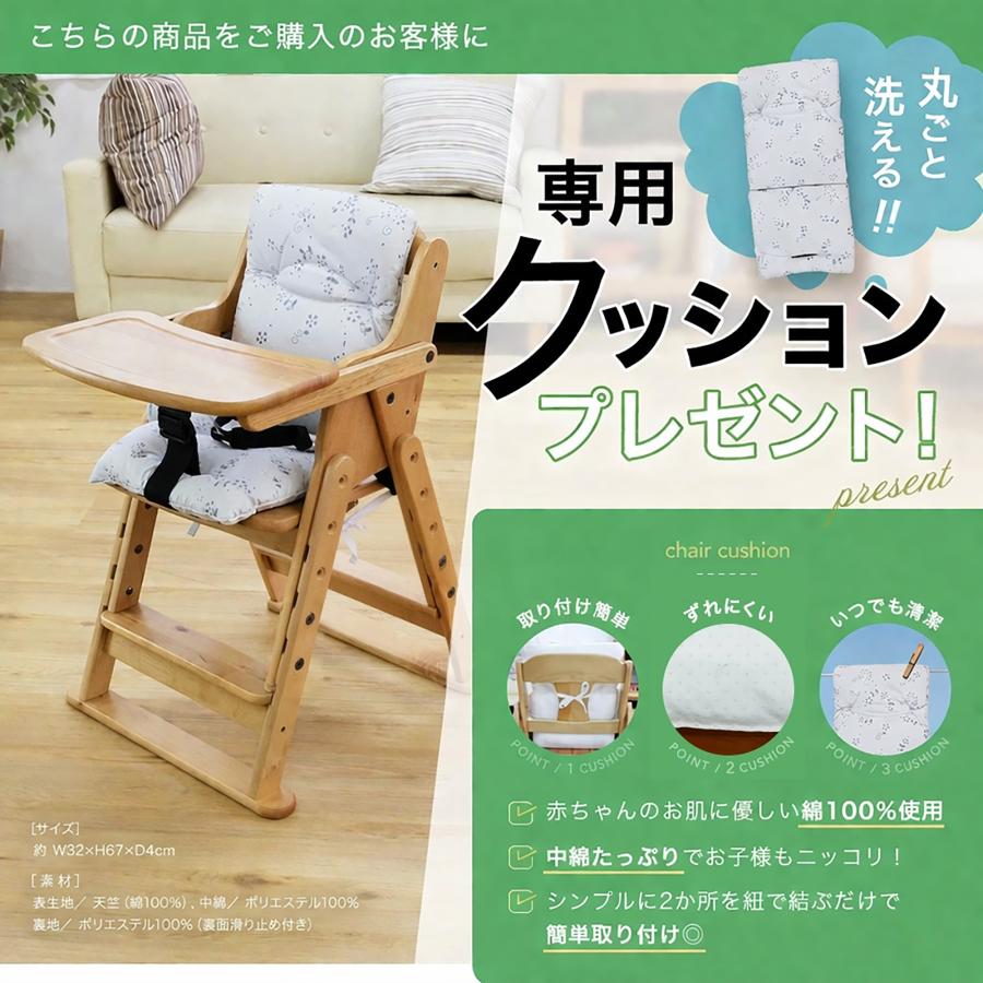 ベビーチェア セットアップ ハイローチェア 【送料無料】 : ForestWood