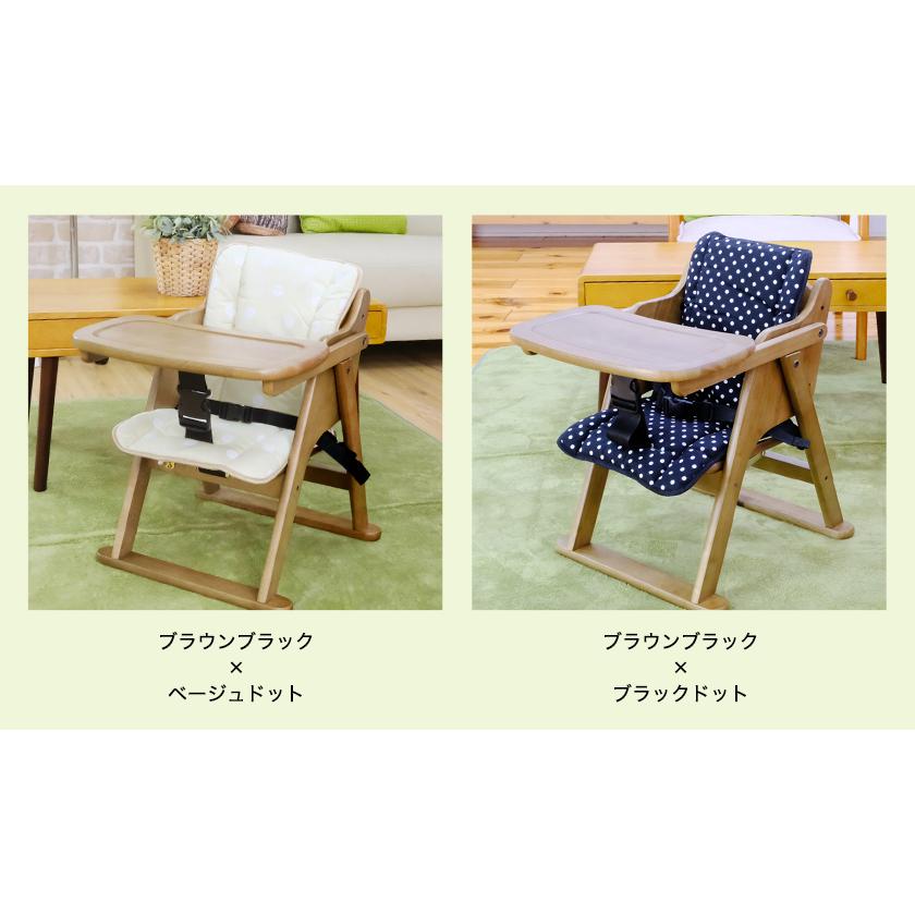 ブラウン ローチェア クッション付き ベビーチェア ティンバーローチェアクッションセット【送料無料