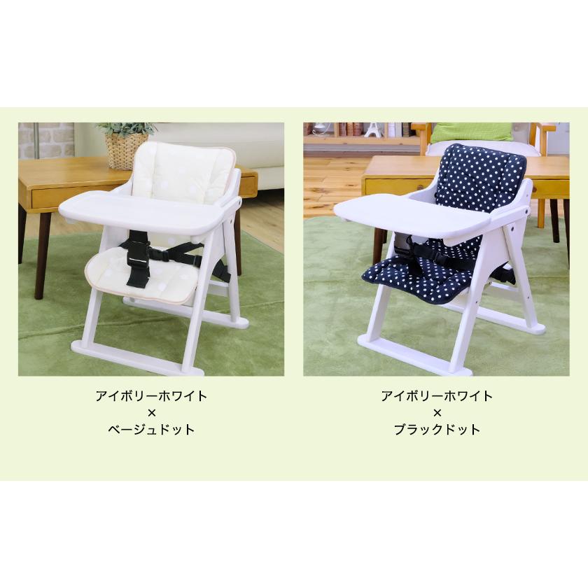 ベビーチェア ティンバーローチェアクッションセット【送料無料