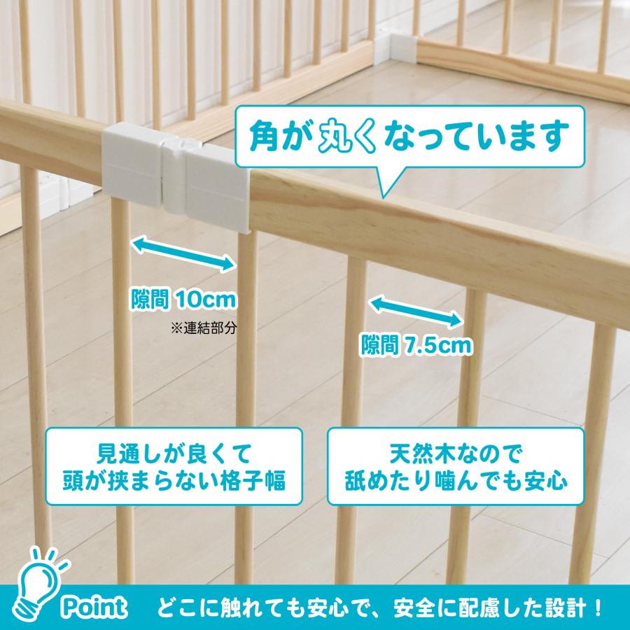 天然木ベビーサークル 木製ベビールーム ドアパネル付きVD180 ベビー サークル 赤ちゃん ベビーフェンス ベビーゲート 木製 天然木 プレイペン ガードフェンスの画像