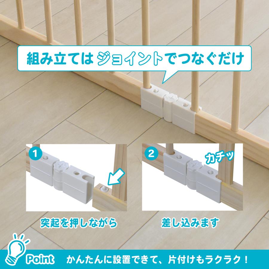 天然木ベビーサークル 木製ベビールーム ドアパネル付きVD180 ベビー サークル 赤ちゃん ベビーフェンス ベビーゲート 木製 天然木 プレイペン ガードフェンスの画像