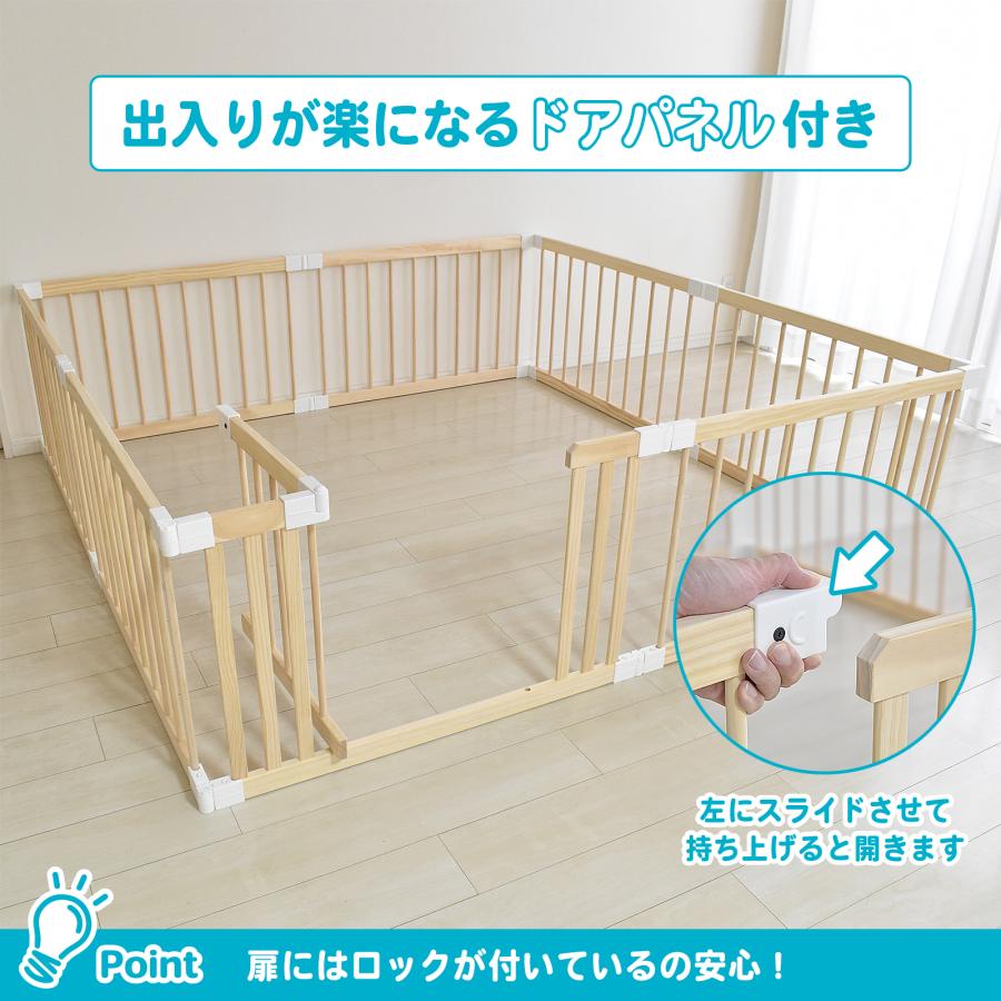 天然木ベビーサークル 木製ベビールーム ドアパネル付きVD180 ベビー サークル 赤ちゃん ベビーフェンス ベビーゲート 木製 天然木 プレイペン ガードフェンスの画像
